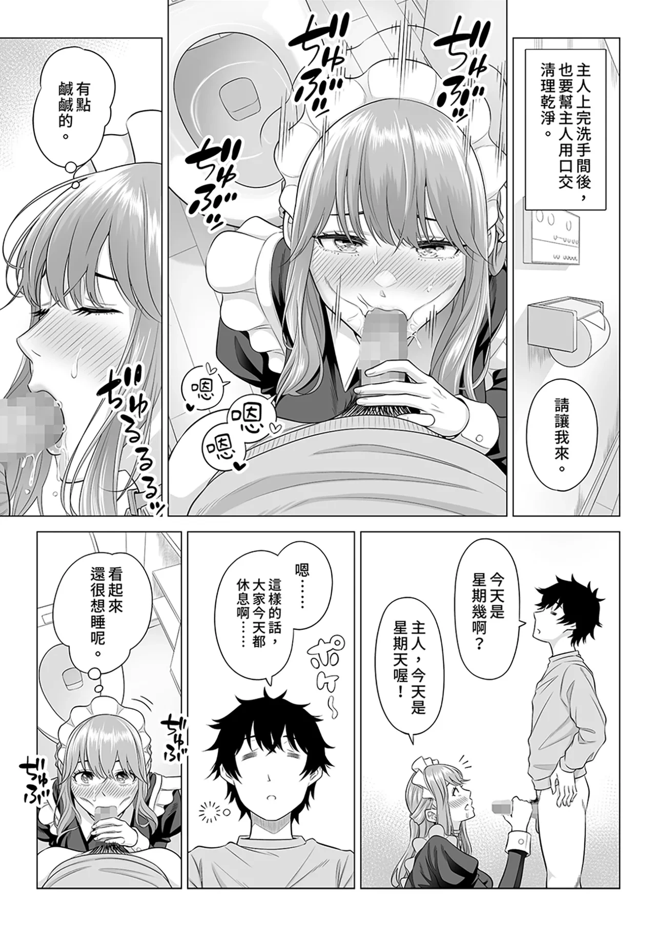 หน้า 48