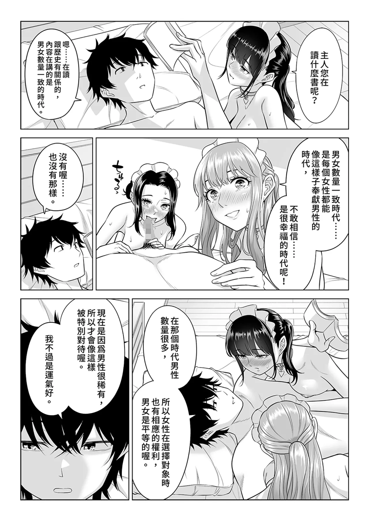 หน้า 54