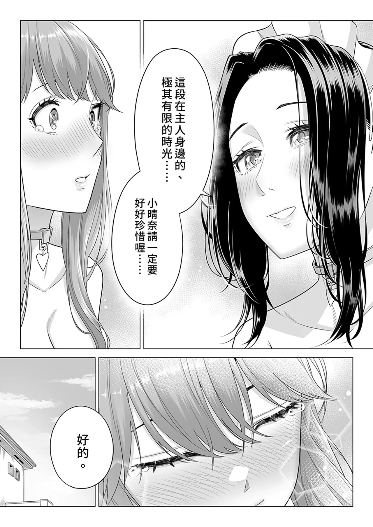 หน้า 65