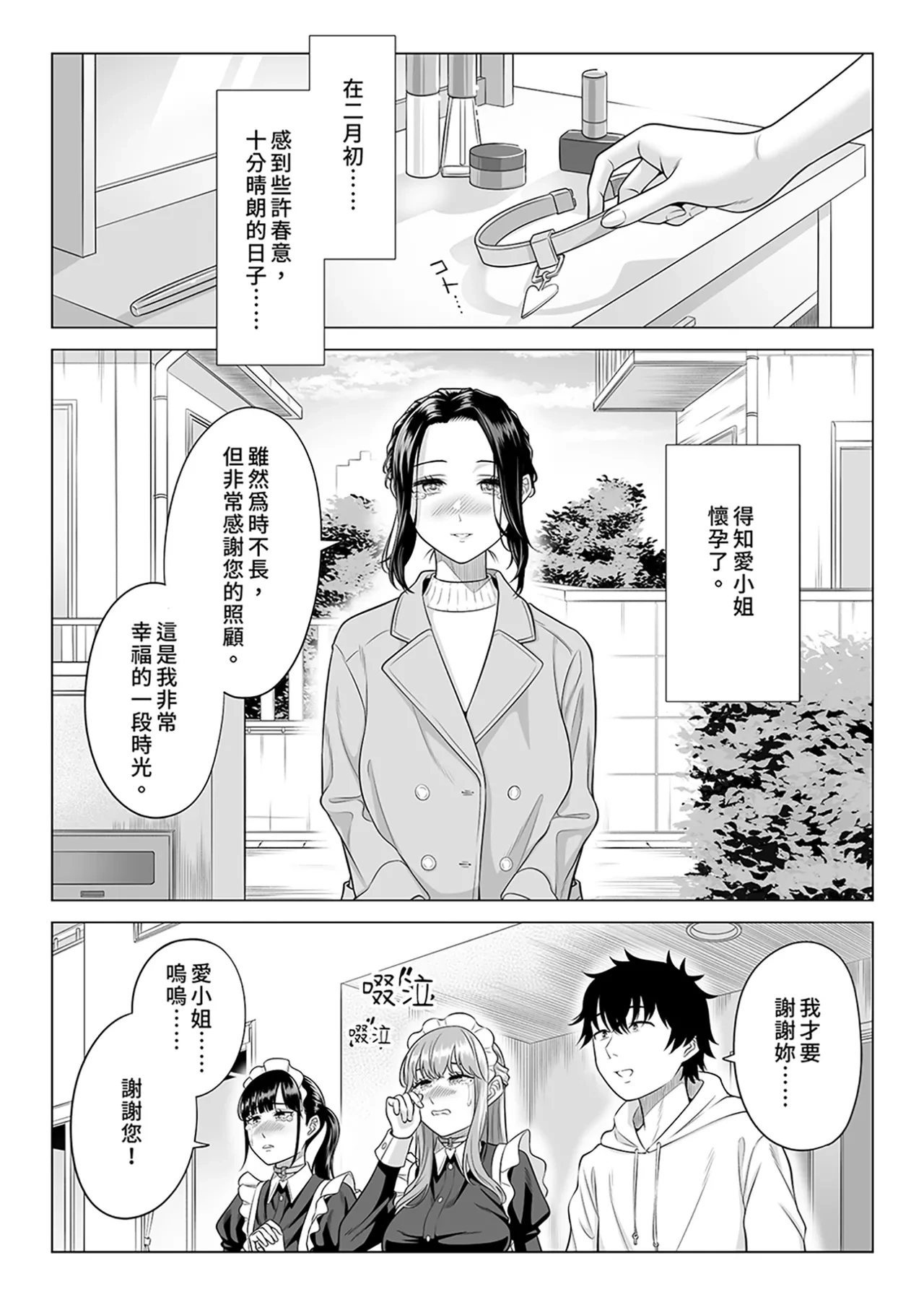 หน้า 66