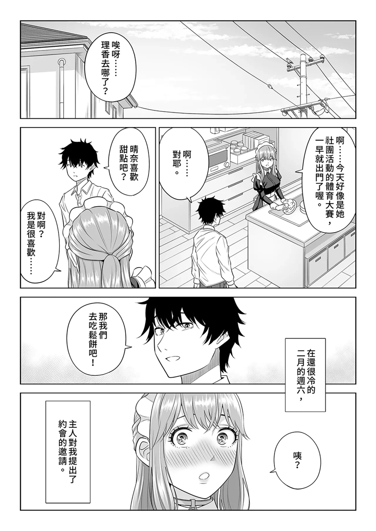 หน้า 71