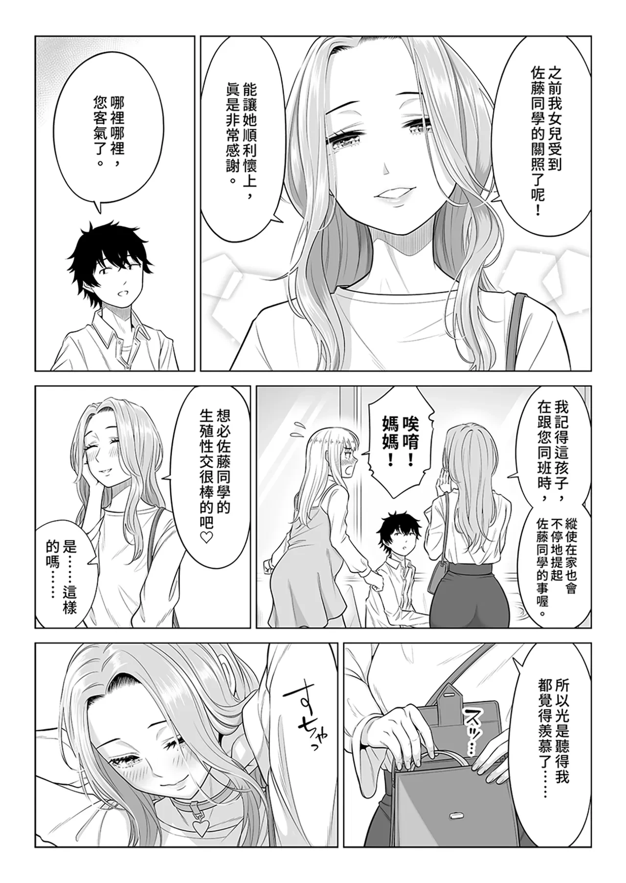 หน้า 76