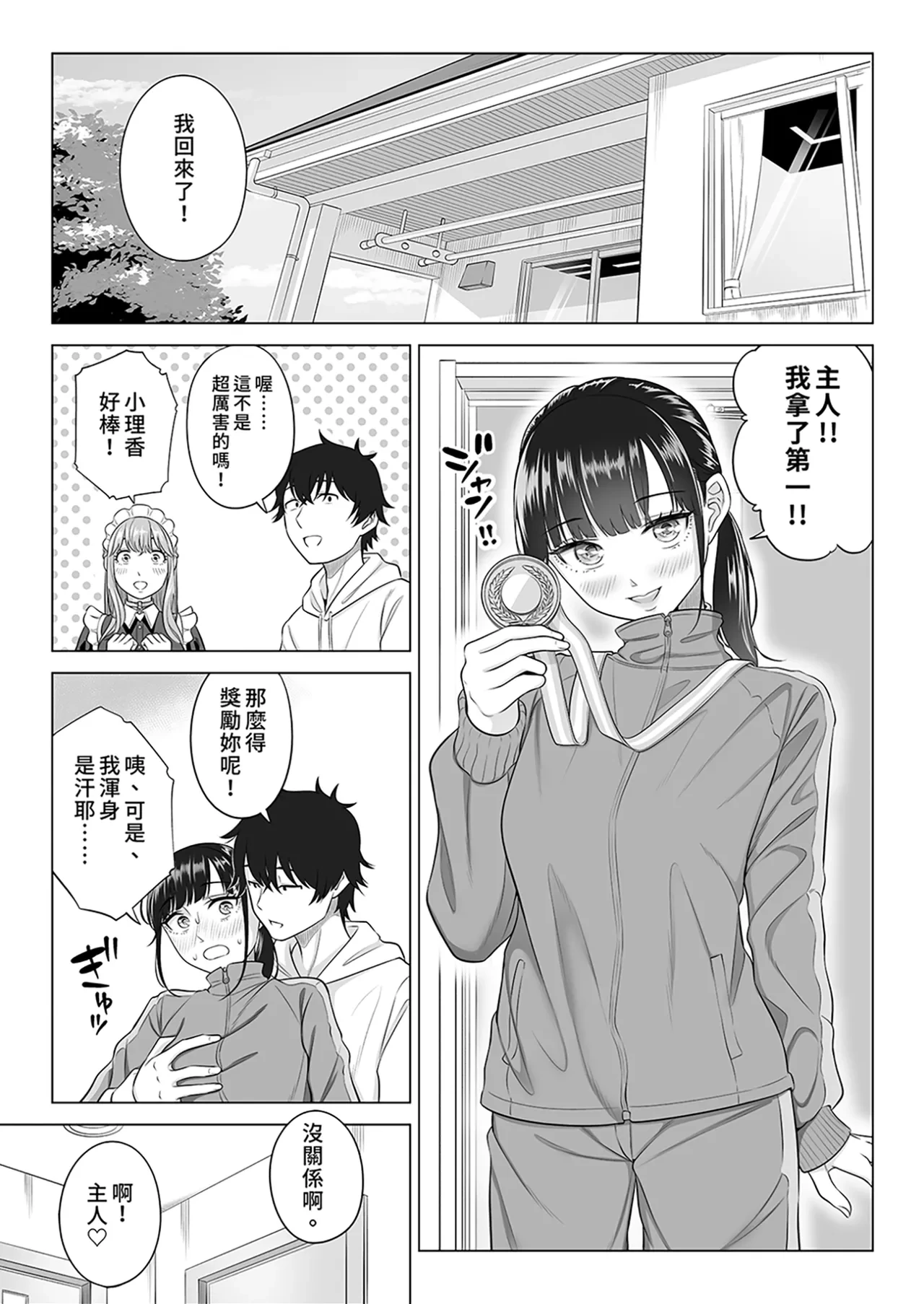 หน้า 86