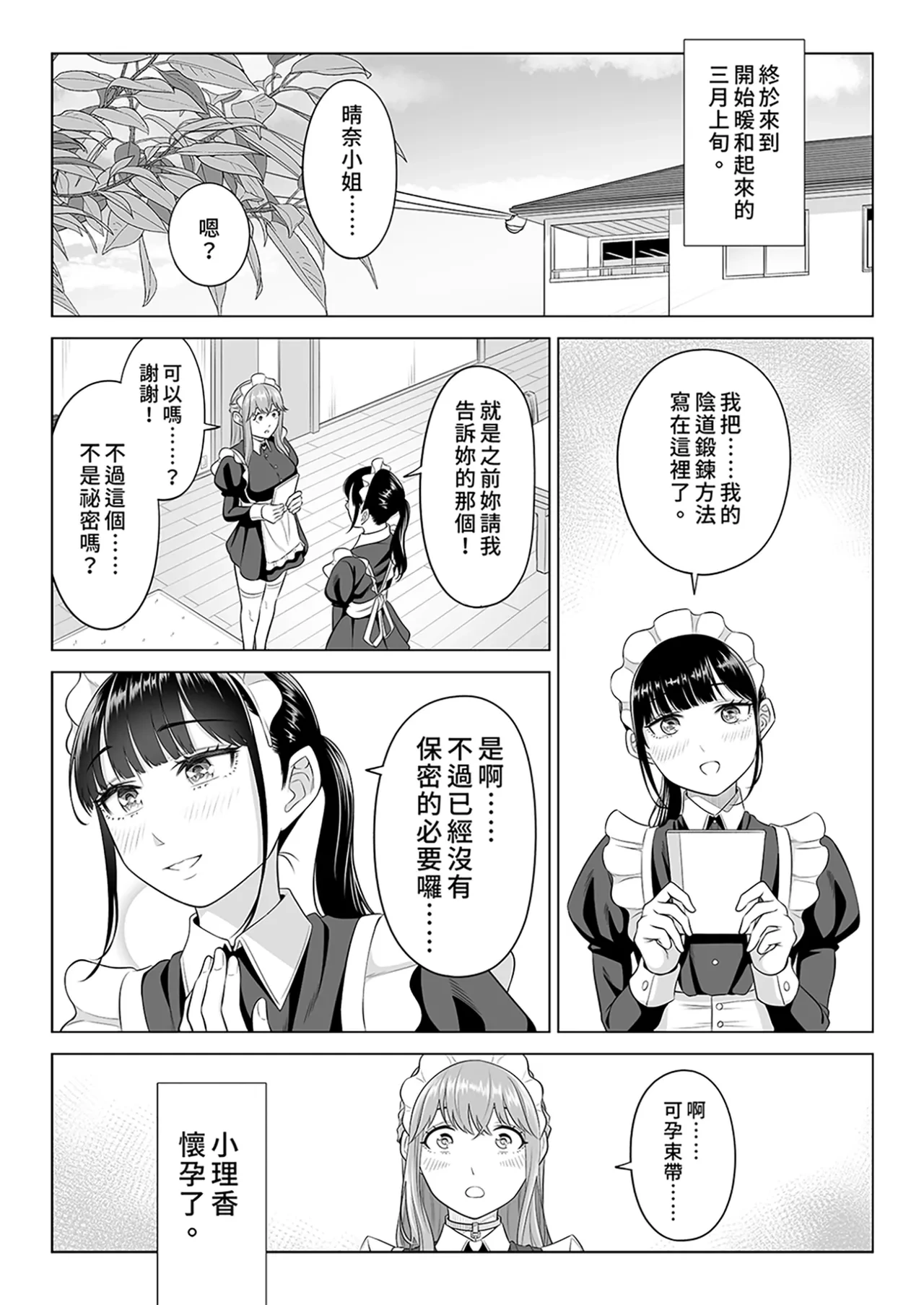 หน้า 93