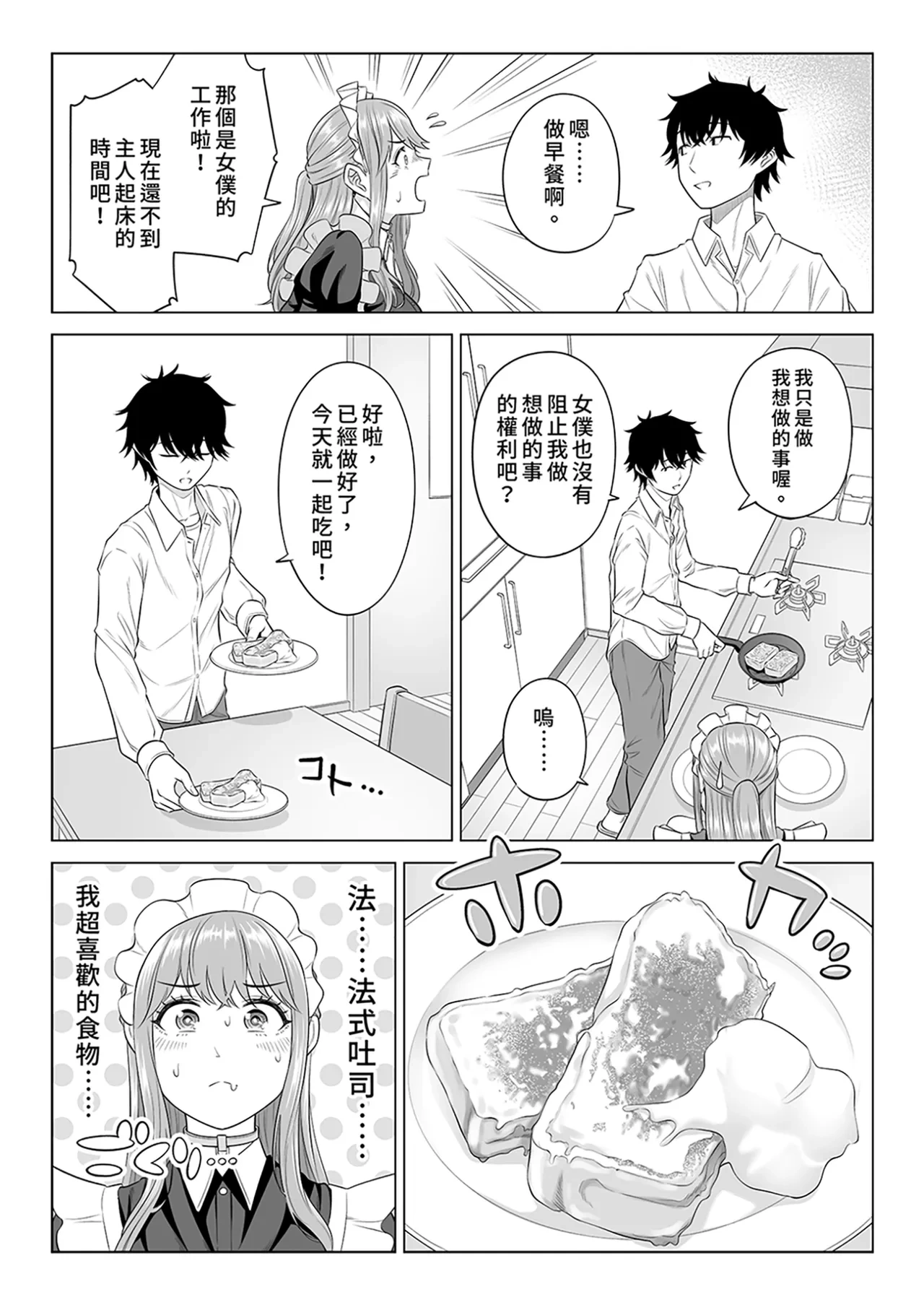 หน้า 99