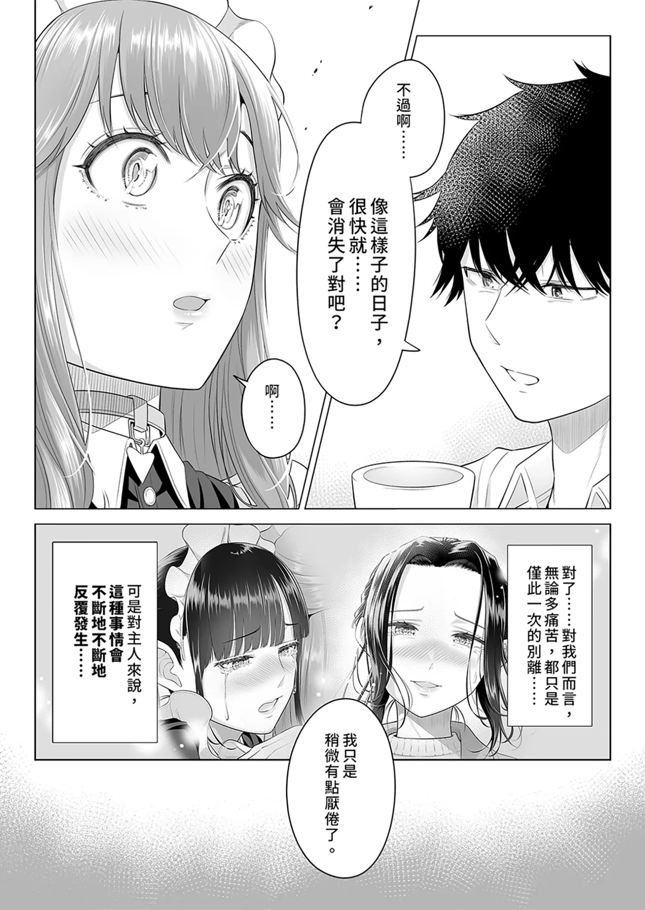 หน้า 103