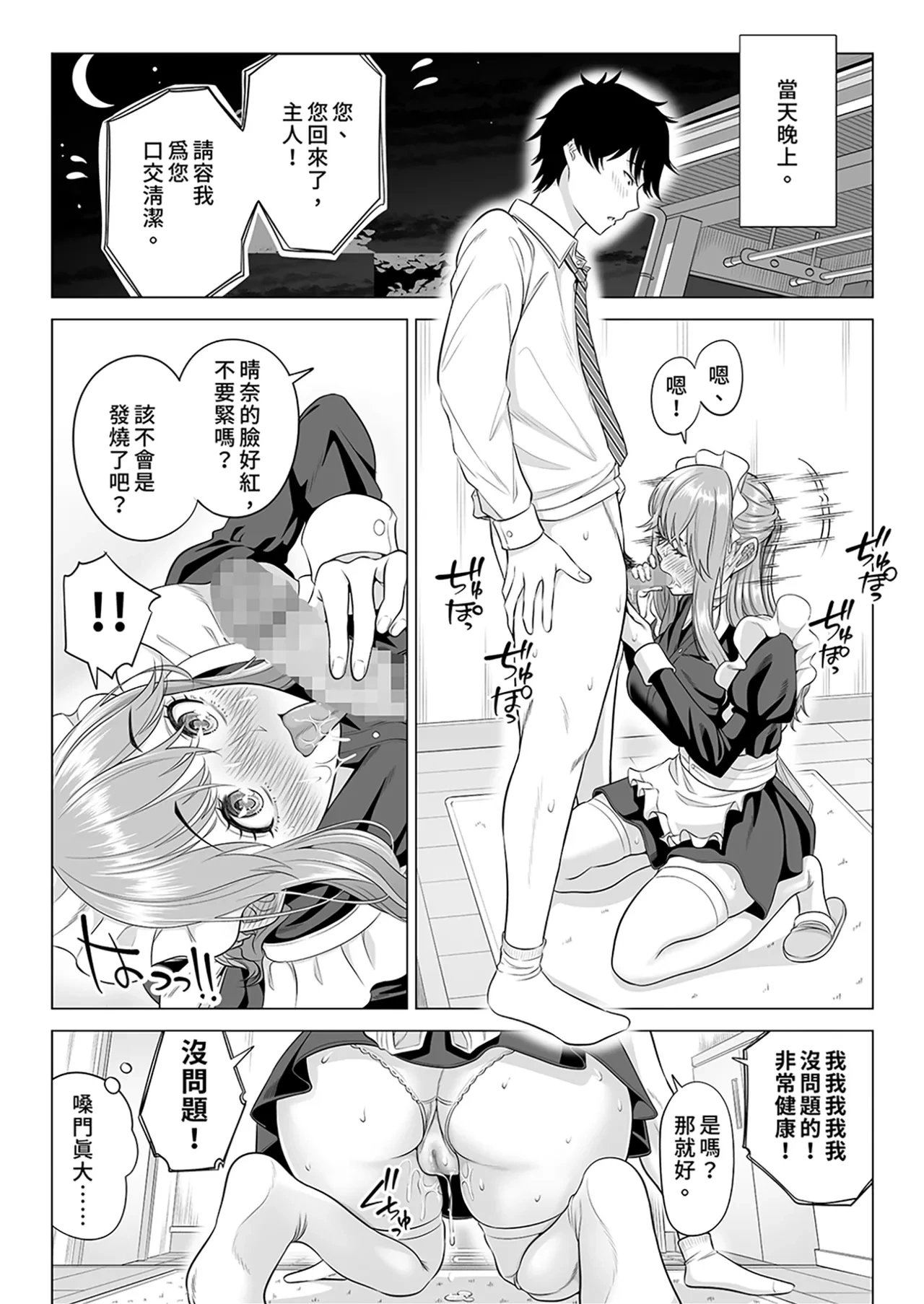 หน้า 106