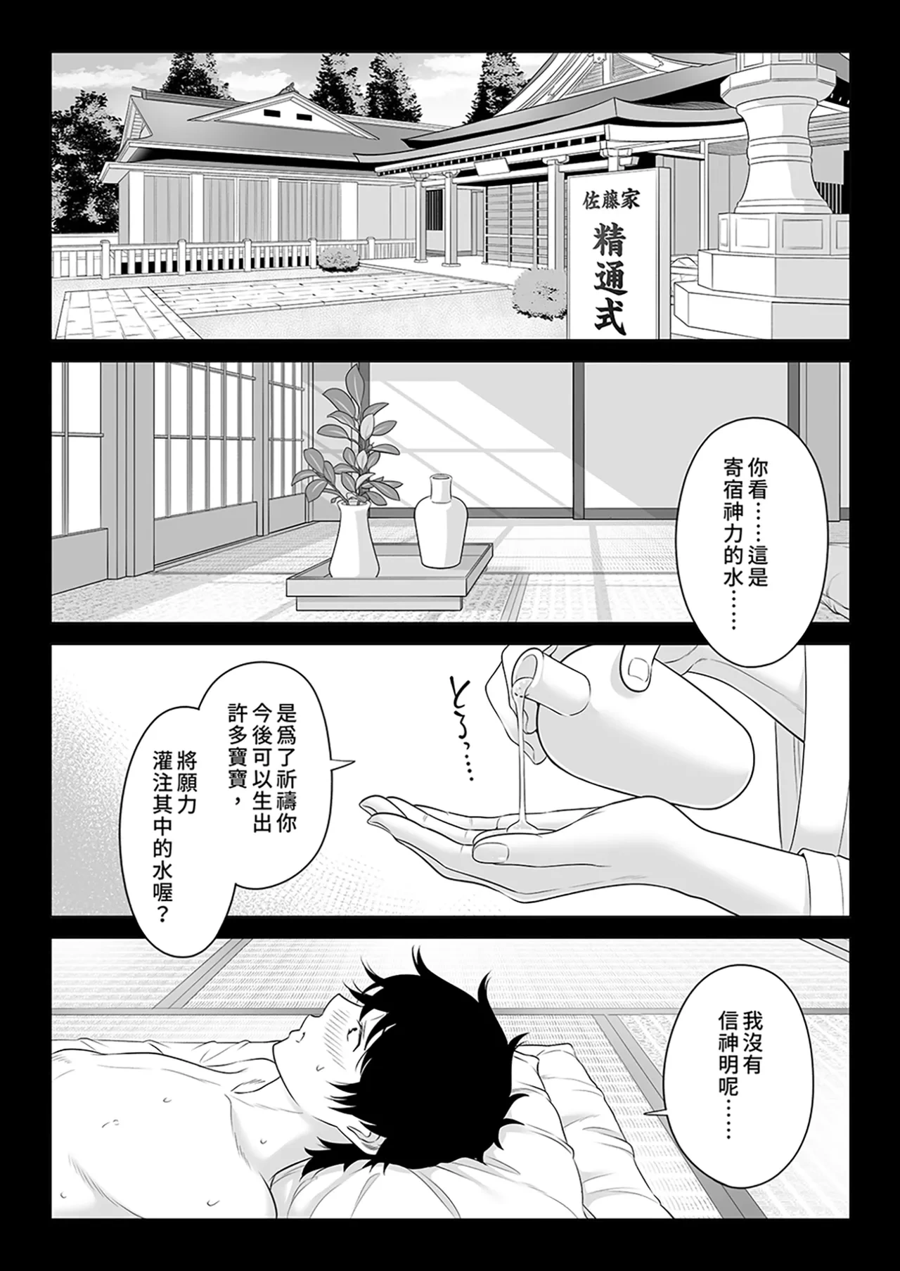 หน้า 129