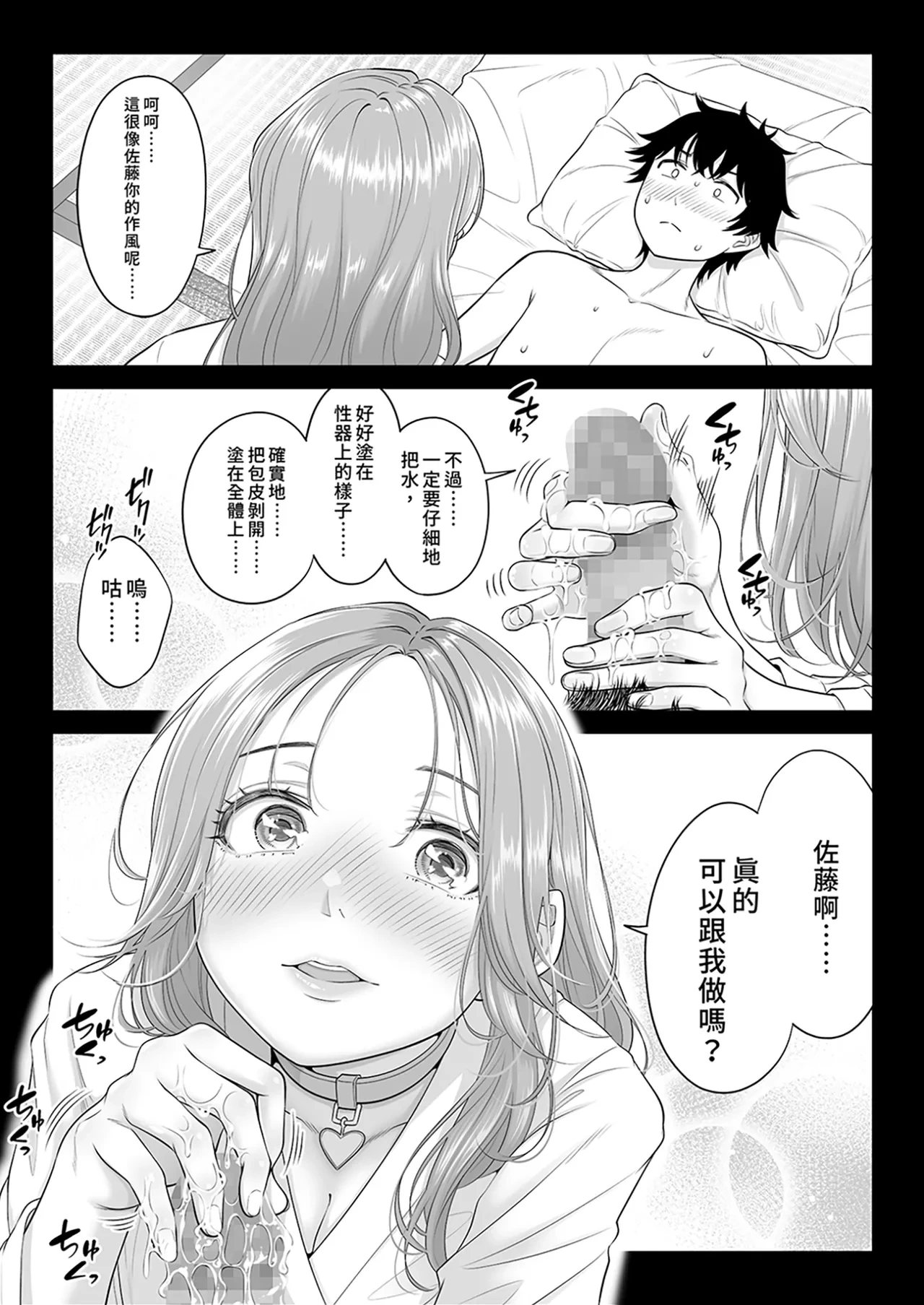 หน้า 130