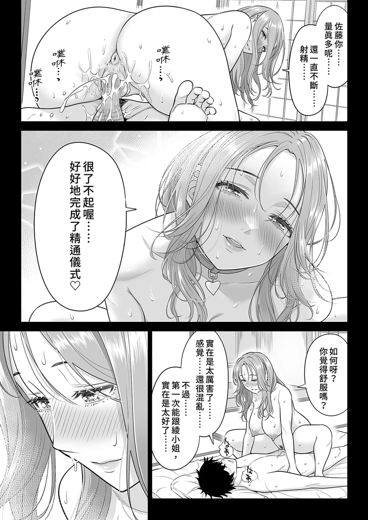 หน้า 135