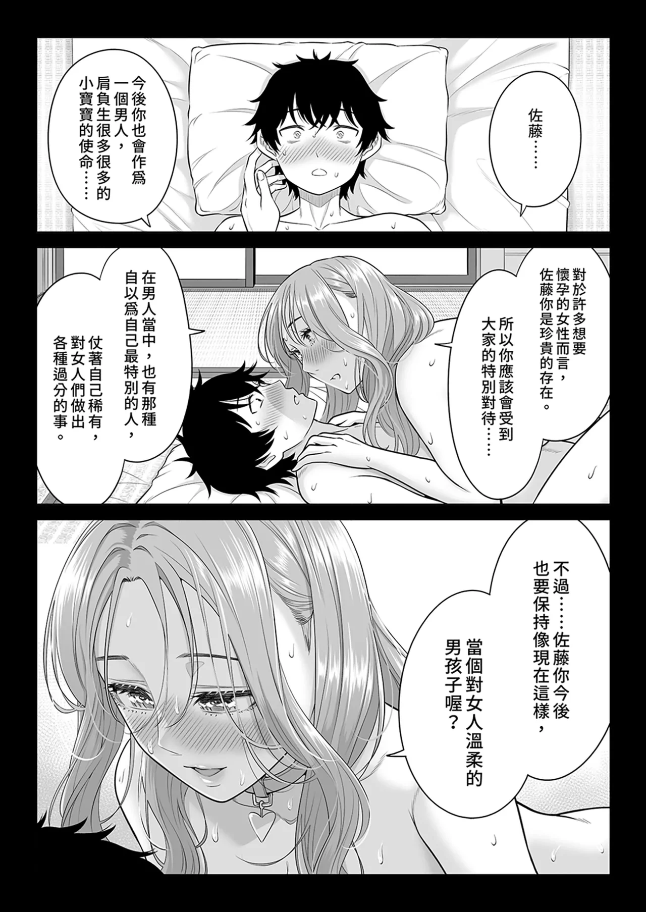 หน้า 136
