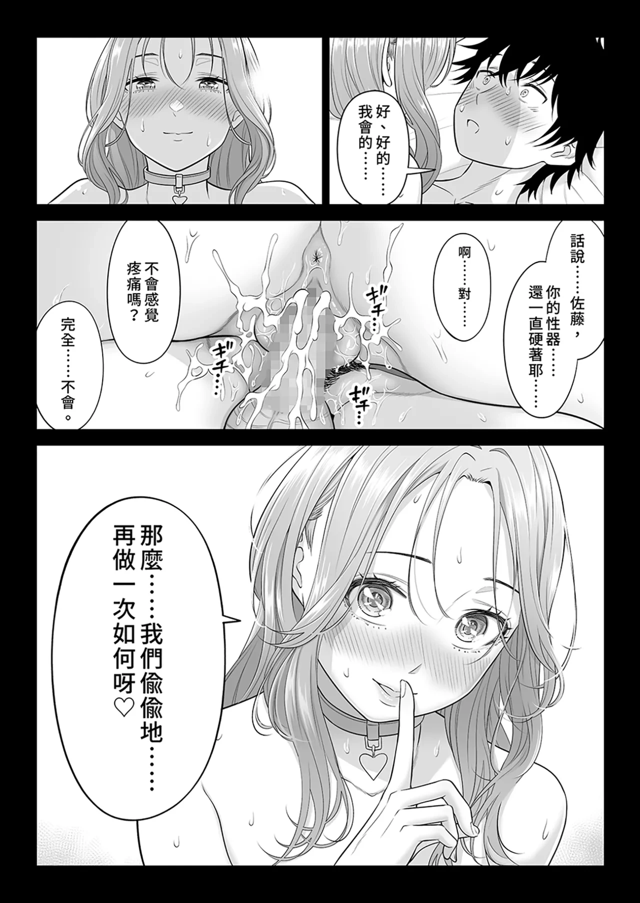 หน้า 137