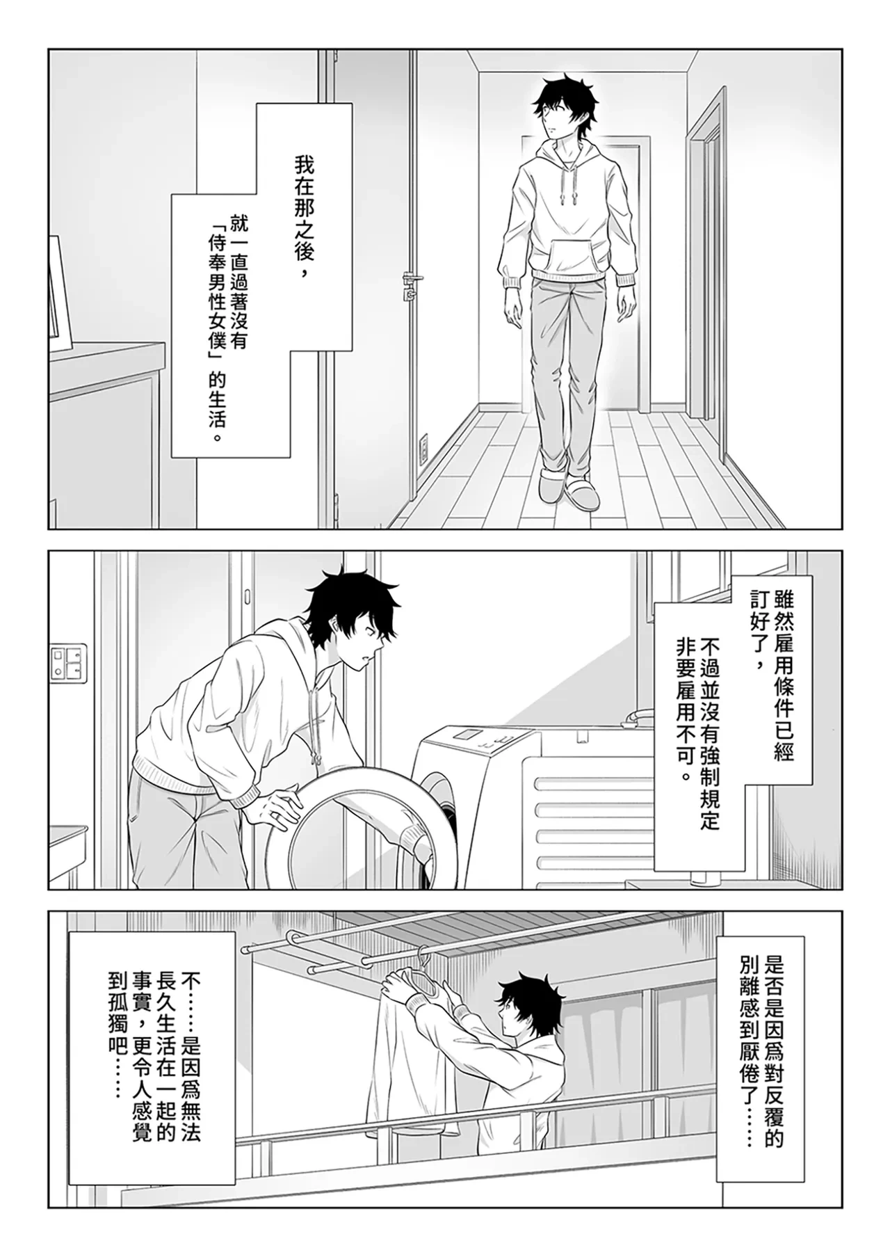 หน้า 146