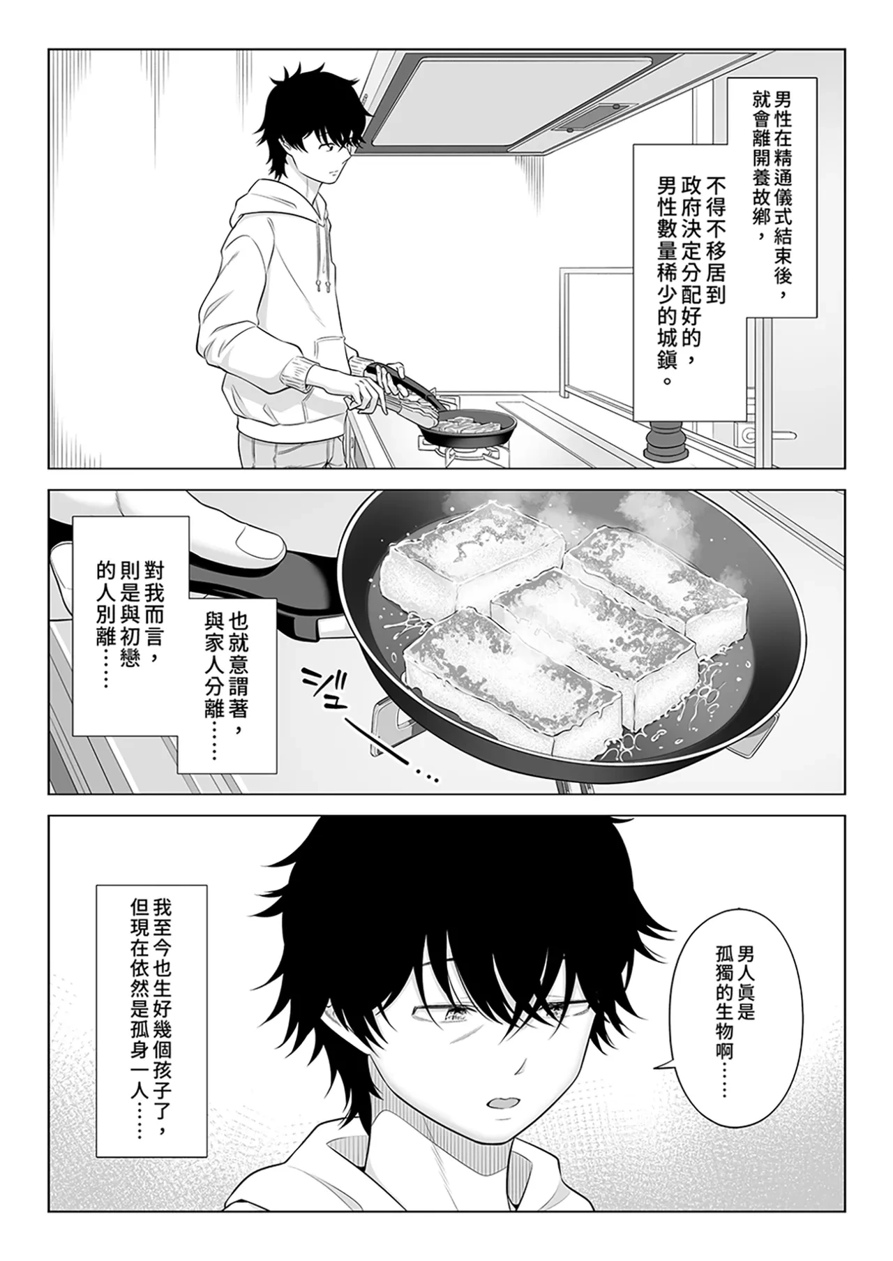 หน้า 147