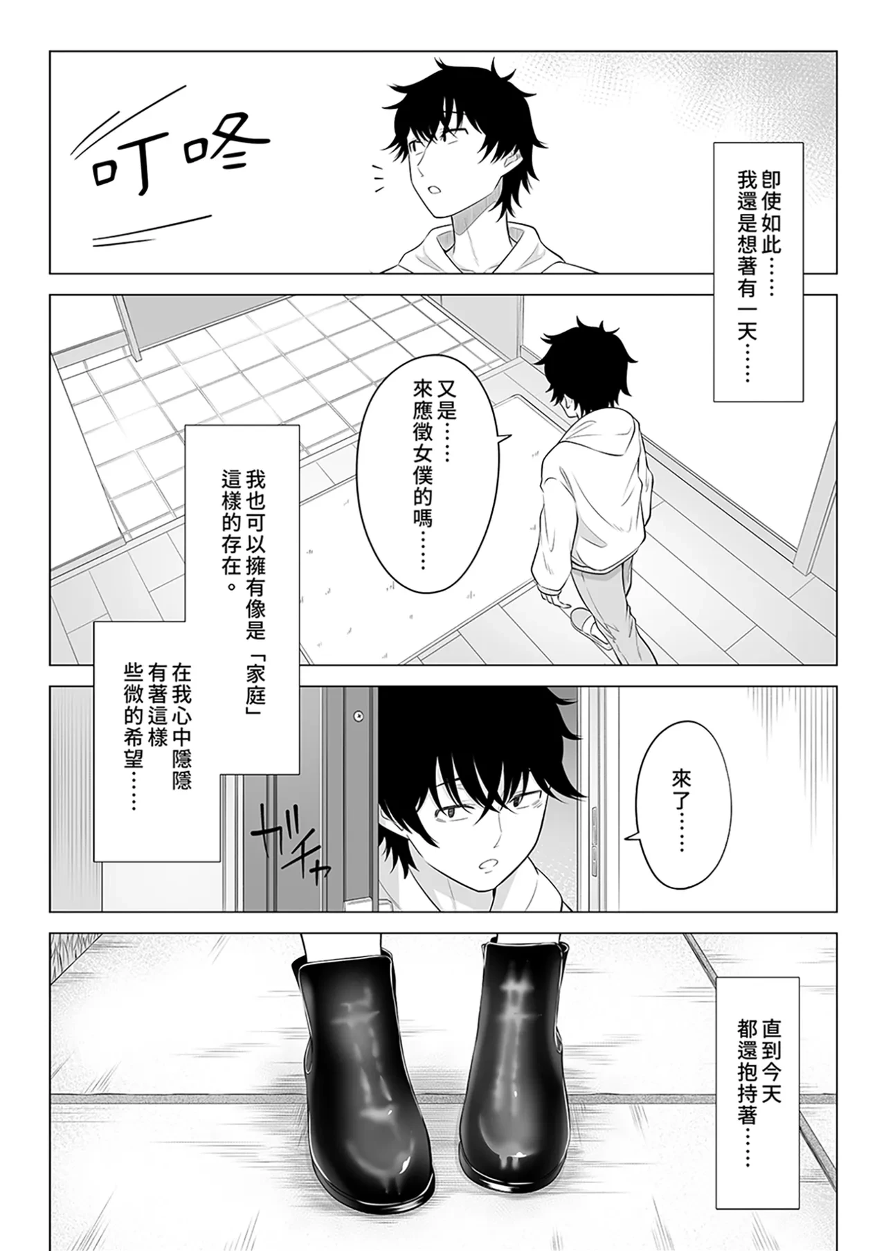 หน้า 148