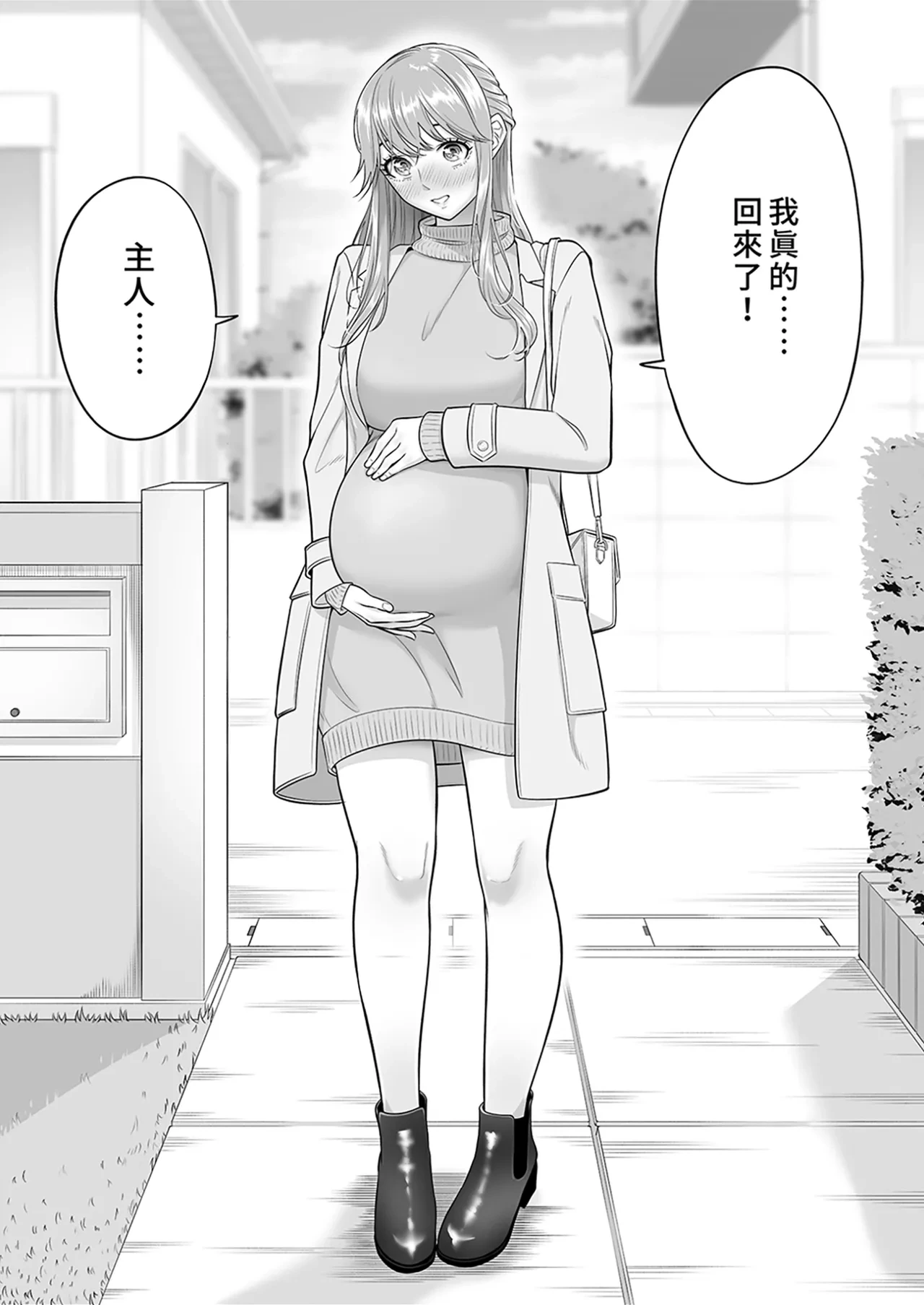 หน้า 149