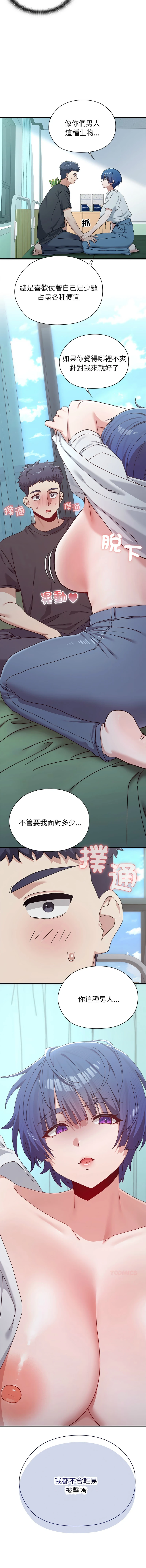 หน้า 54