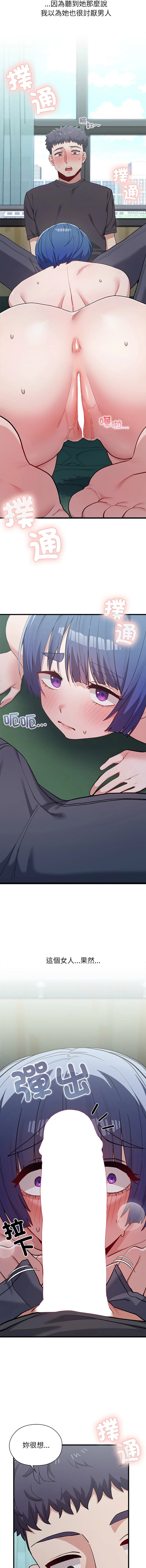 หน้า 63