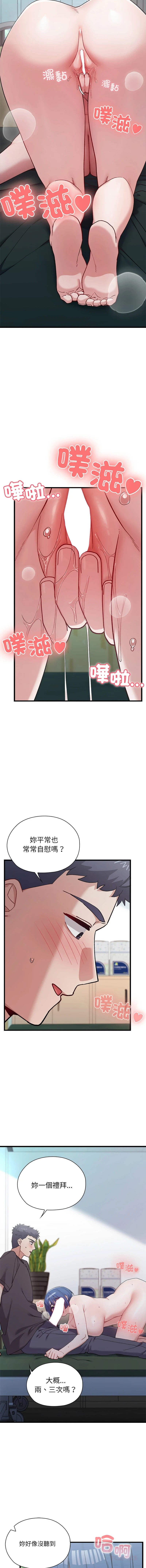 หน้า 67