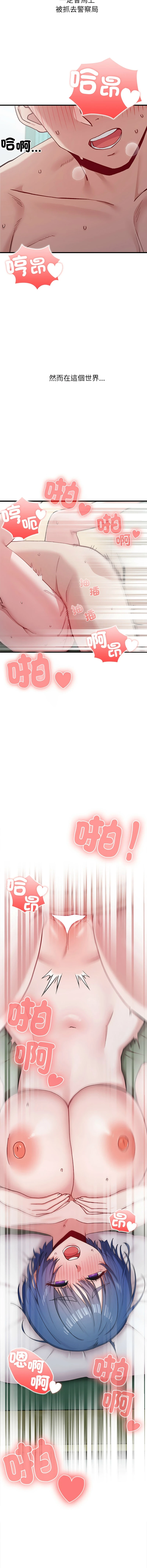 หน้า 79