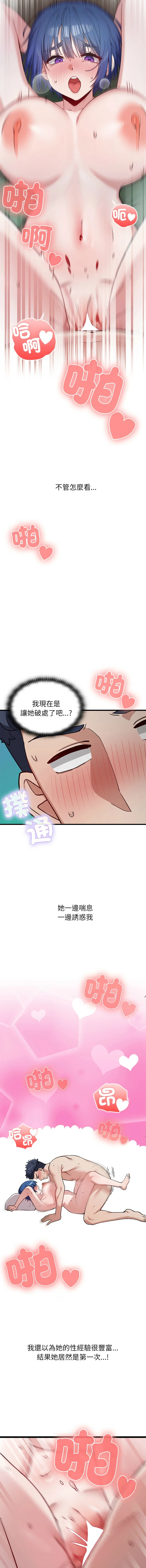 หน้า 81