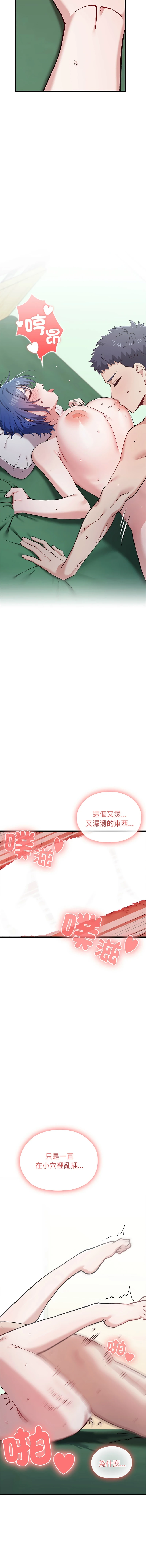 หน้า 83
