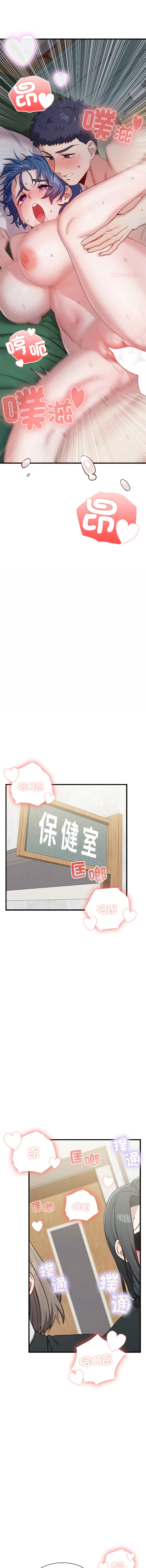 หน้า 84