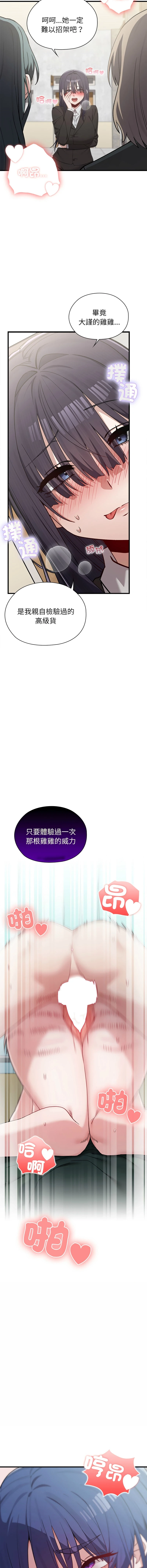 หน้า 85