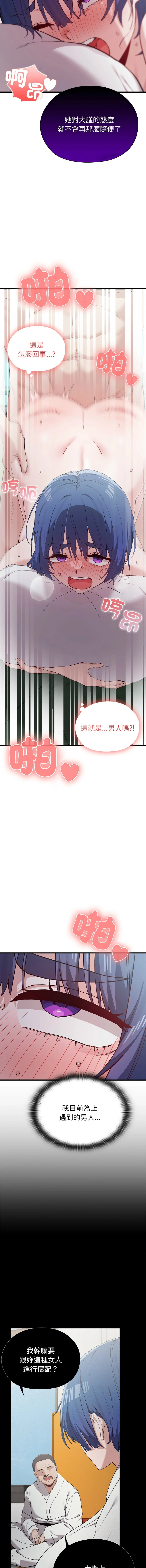 หน้า 86