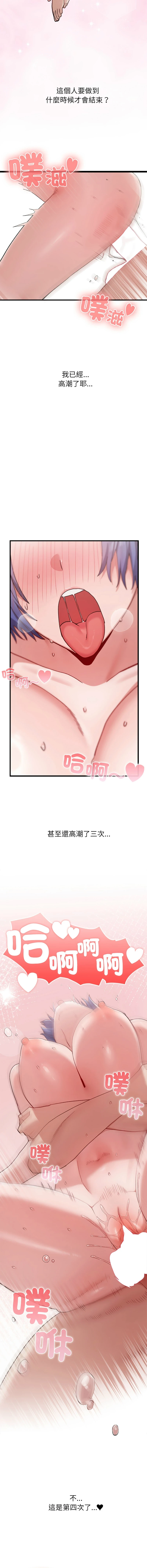 หน้า 91