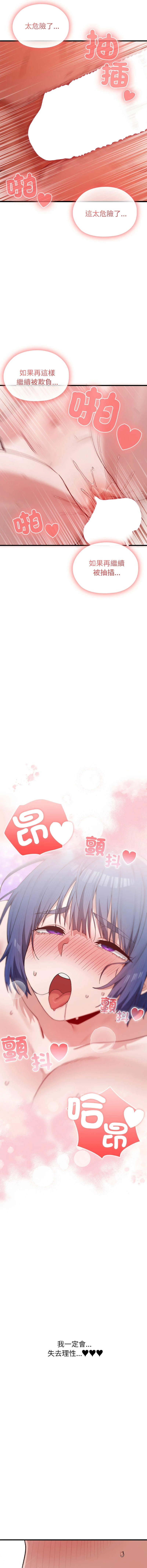 หน้า 92