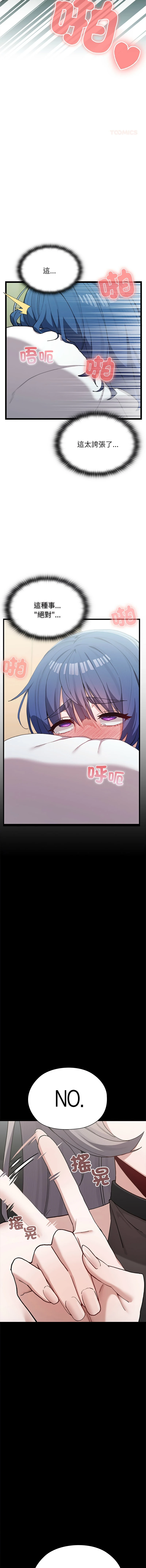 หน้า 103