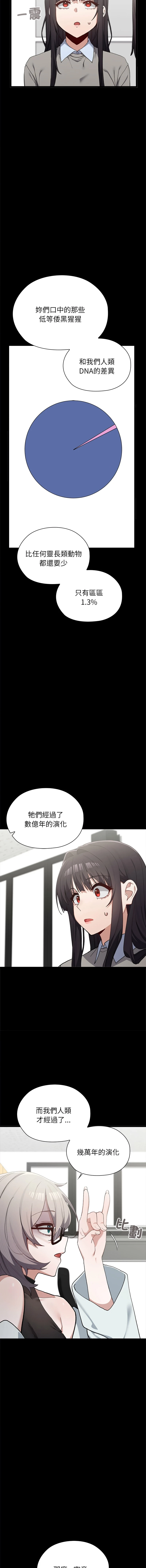 หน้า 106