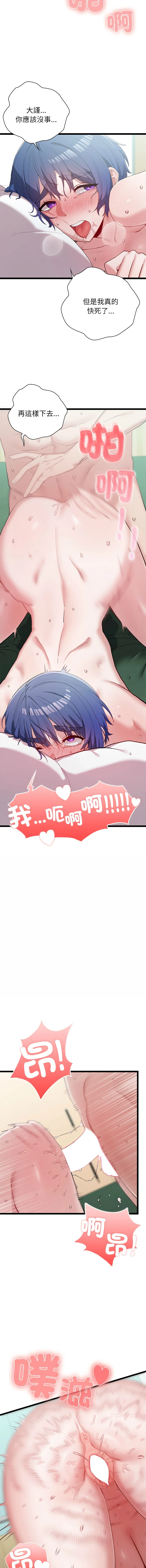 หน้า 108