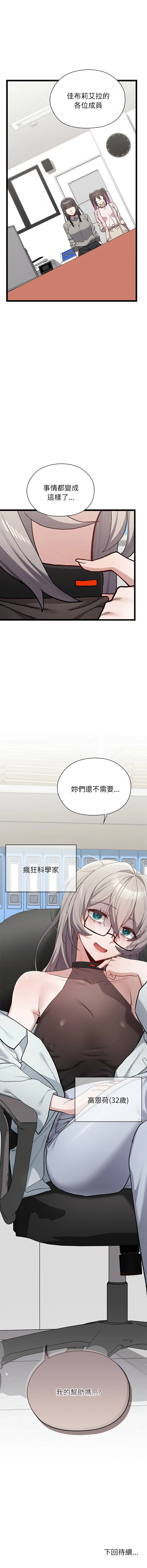 หน้า 111