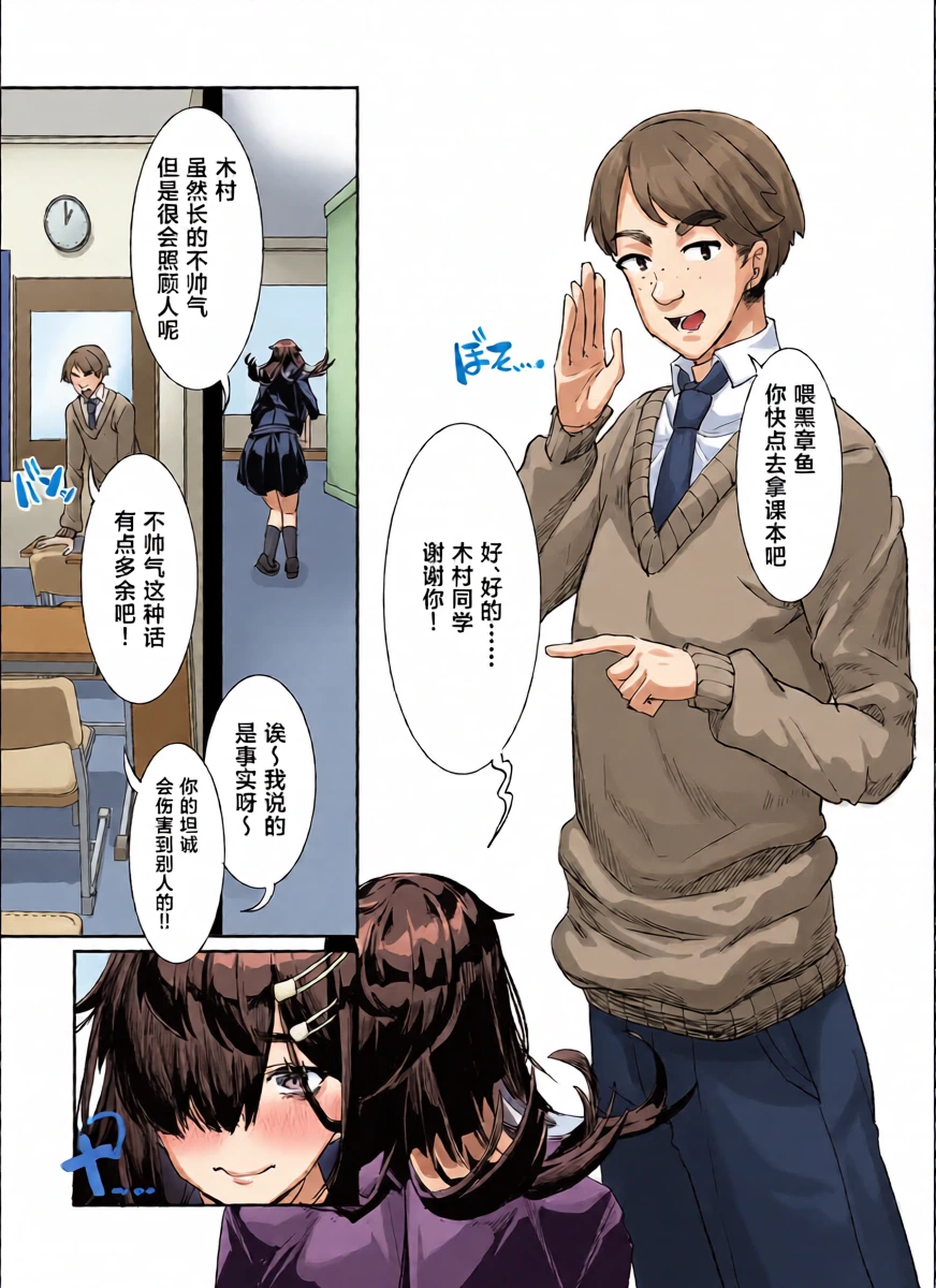 หน้า 4