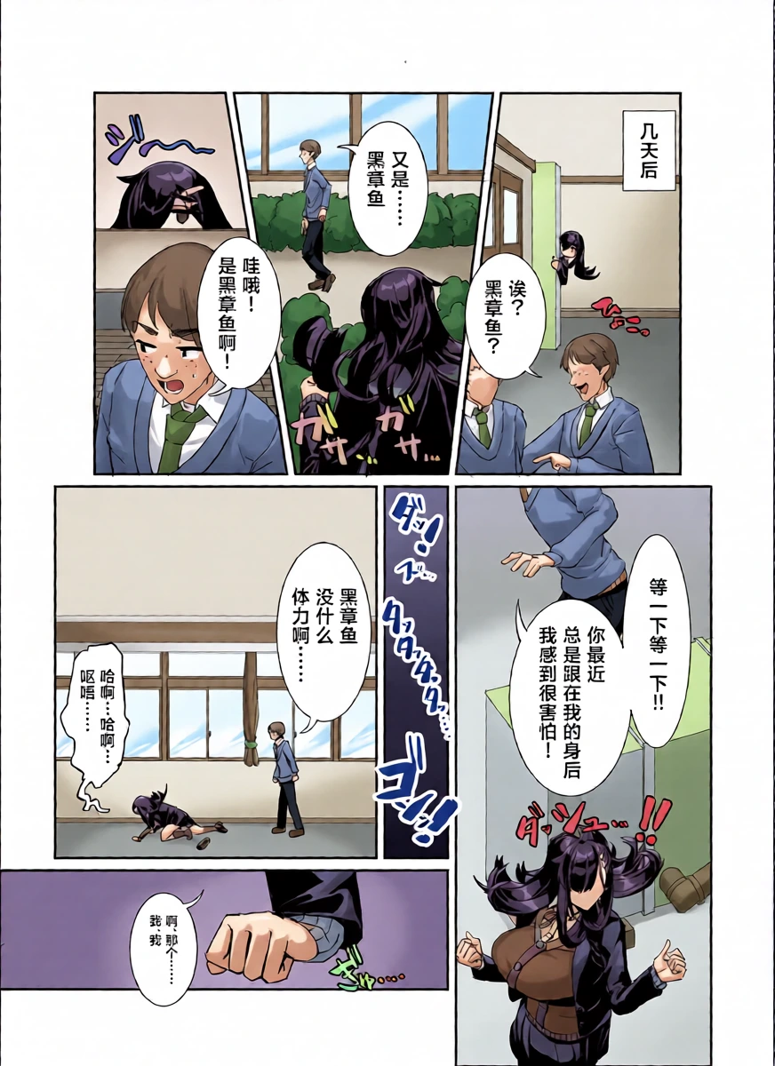 หน้า 5