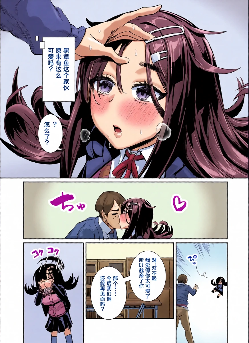 หน้า 14