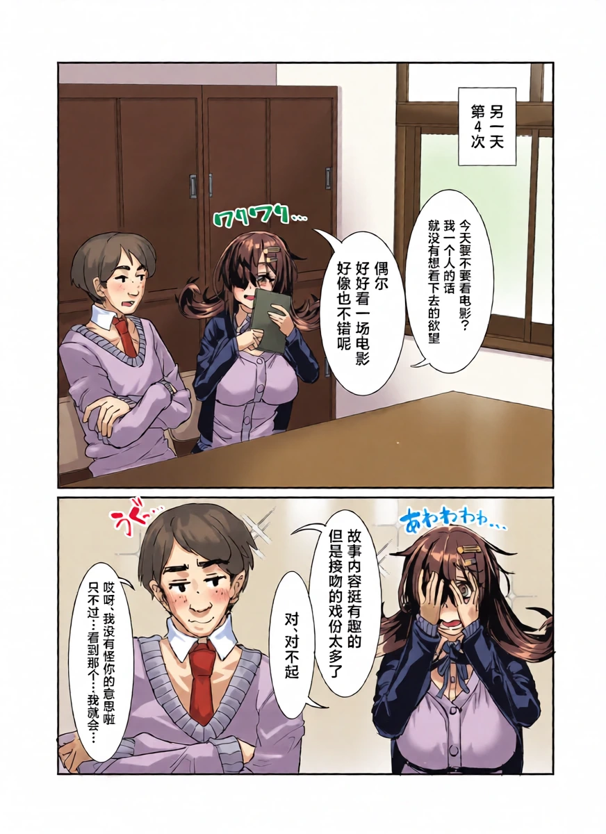 หน้า 19