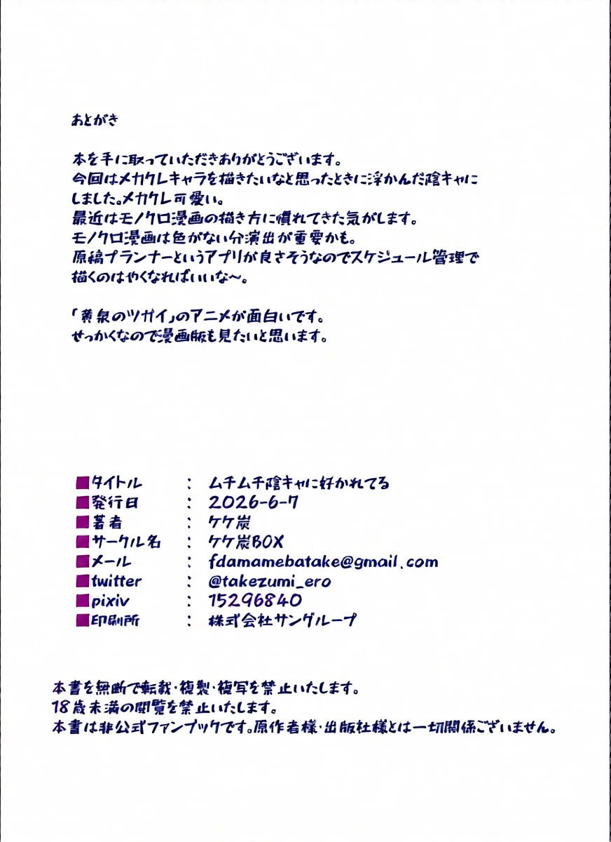 หน้า 34