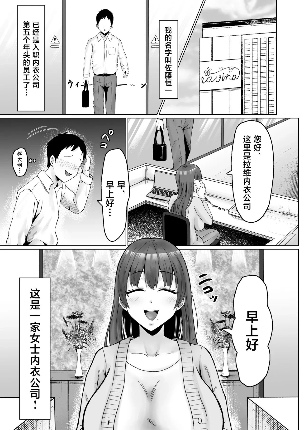 หน้า 6