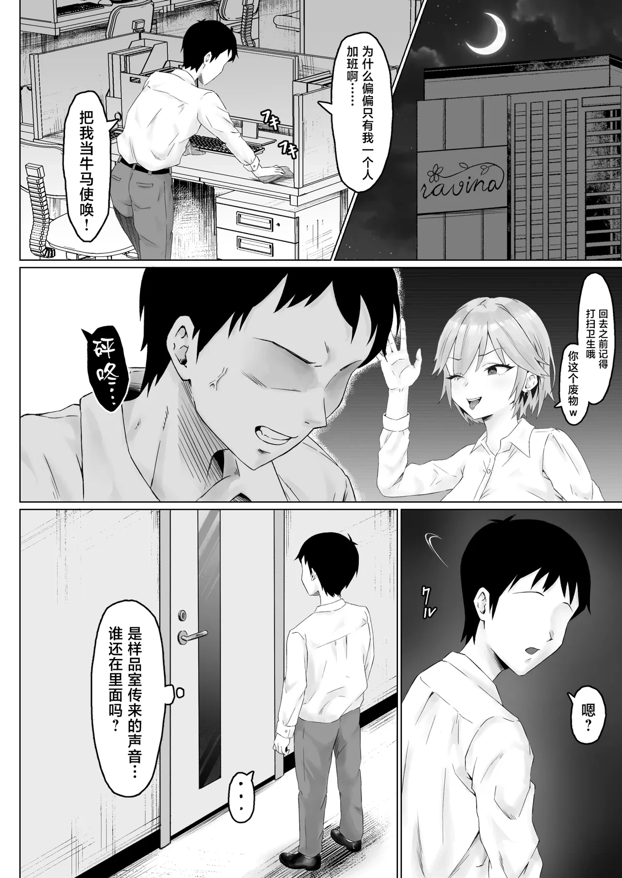 หน้า 11