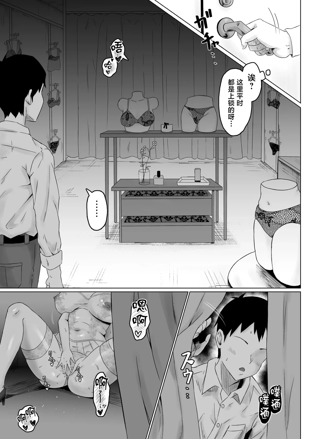 หน้า 12