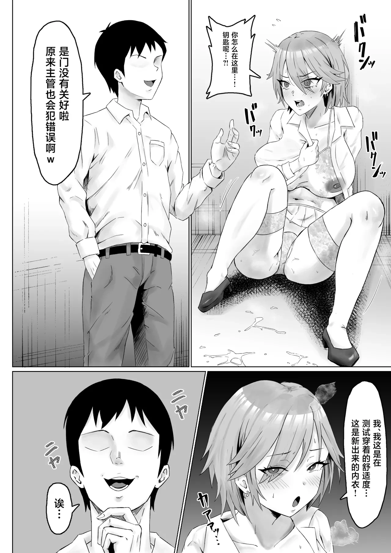 หน้า 15