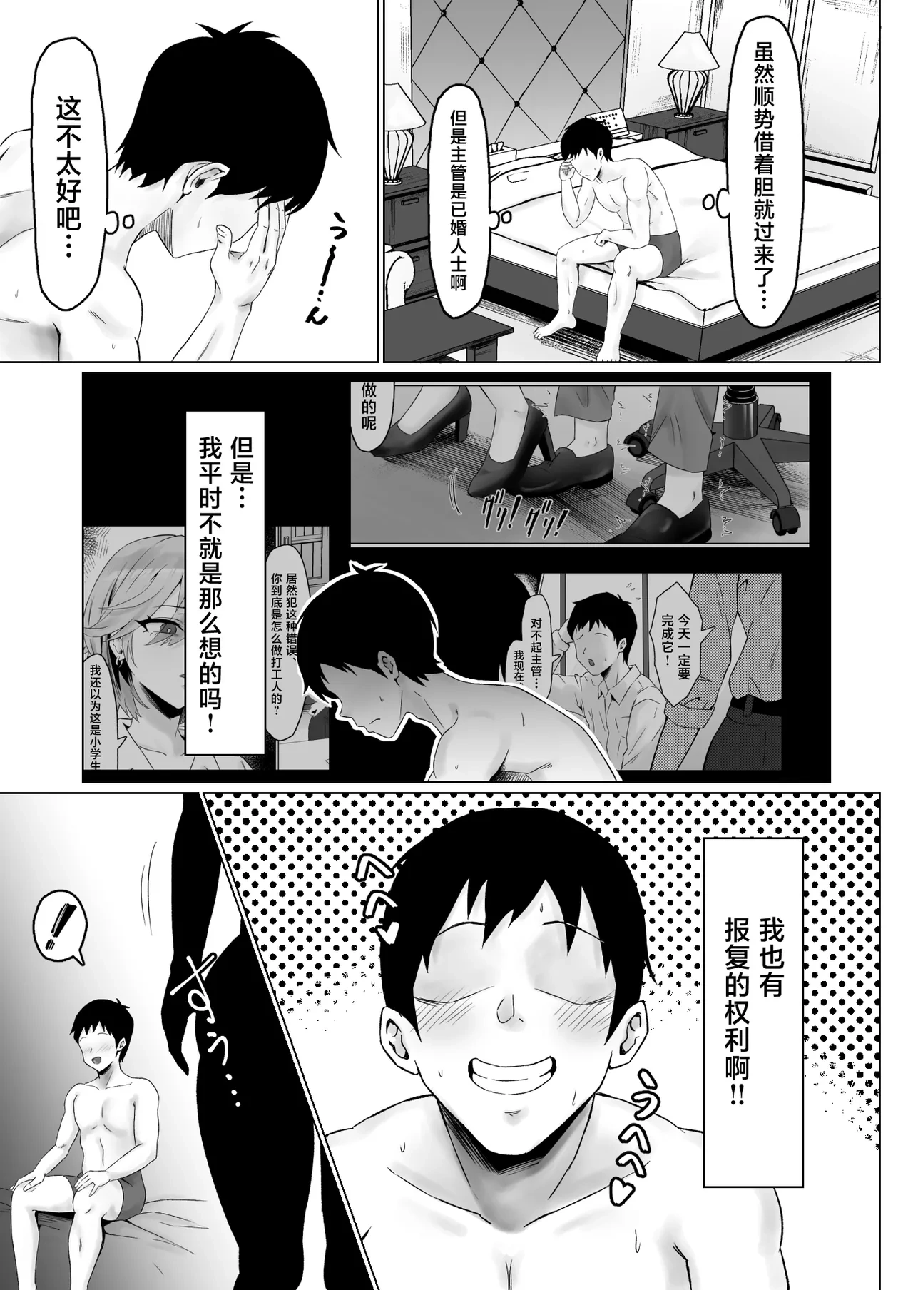 หน้า 18