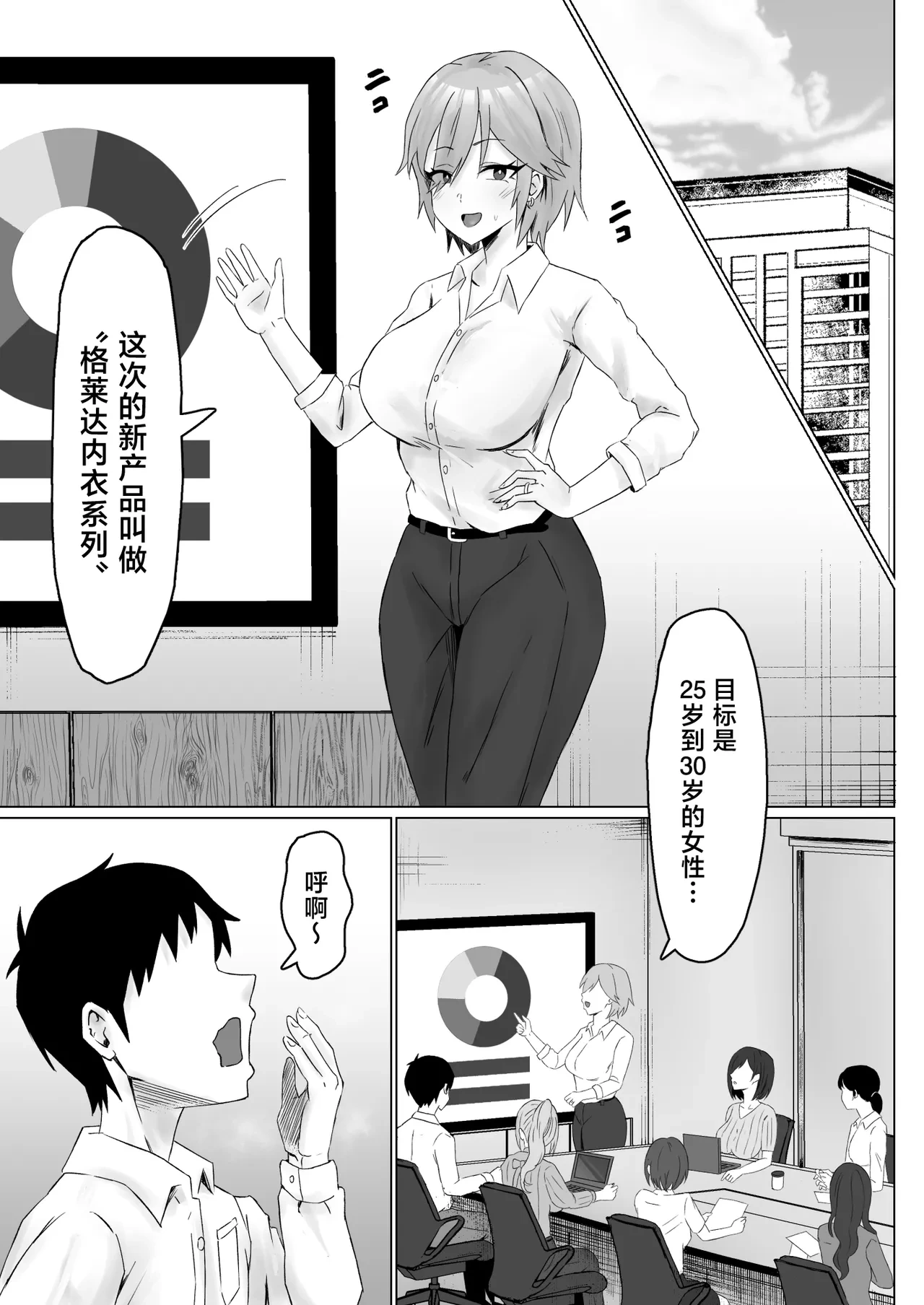 หน้า 38