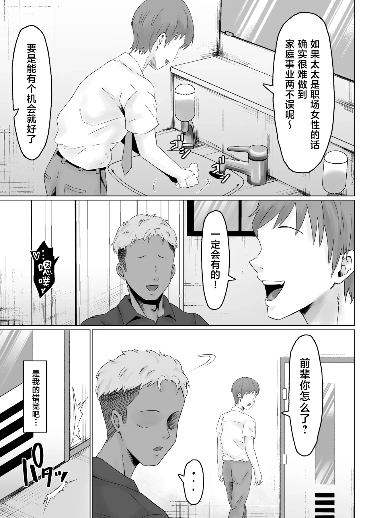 หน้า 46