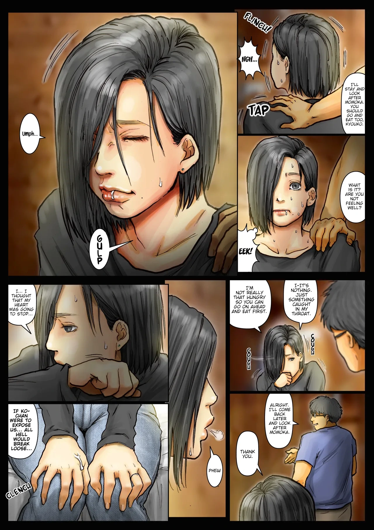 หน้า 15