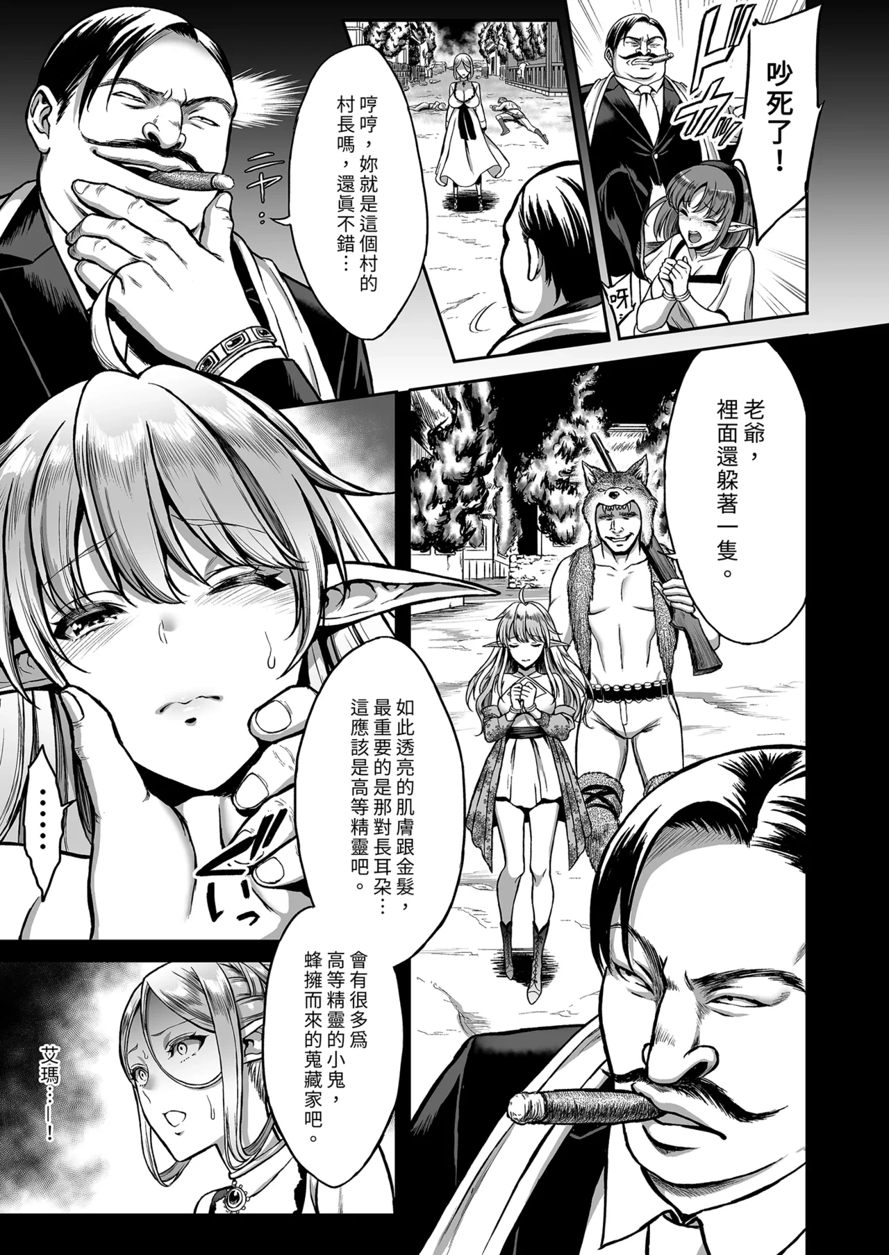 หน้า 11