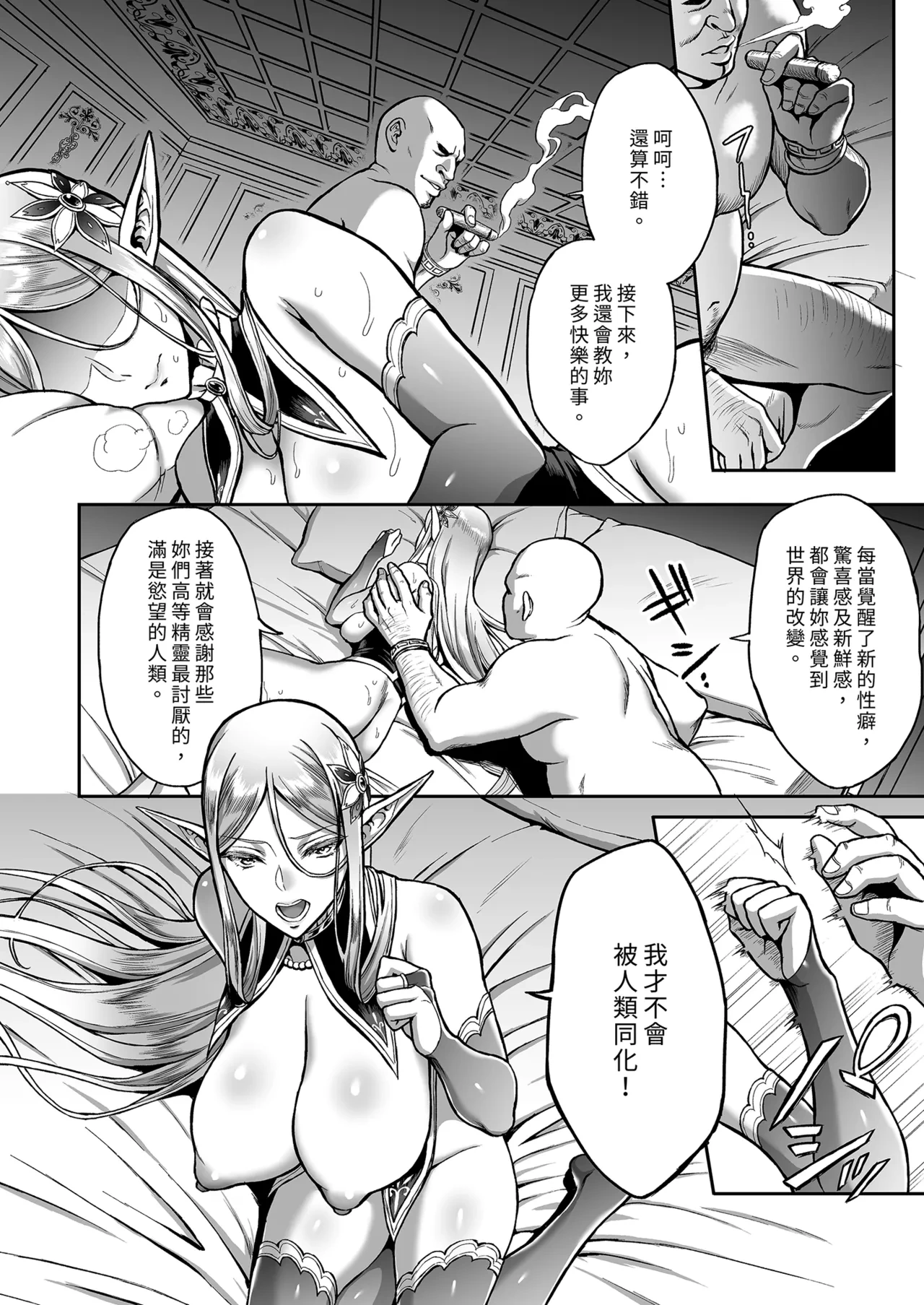 หน้า 42